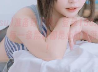 准备好了吗？登录155.su黑料入口后，每一条黑料都是心脏坠落的体验！