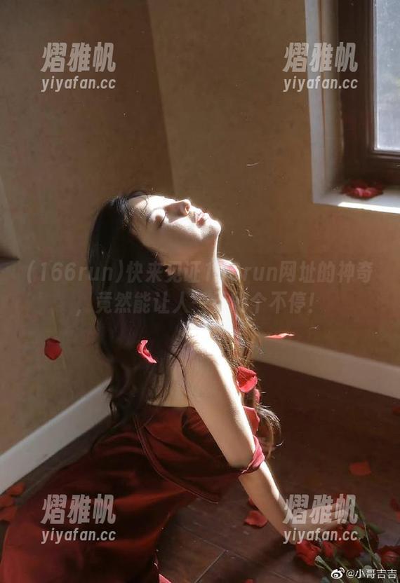 快来见证166run网址的神奇，竟然能让人一天刷个不停！