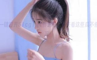 一键打开51cg1.ct传送门，快来看这些瓜不停更新的盛况！
