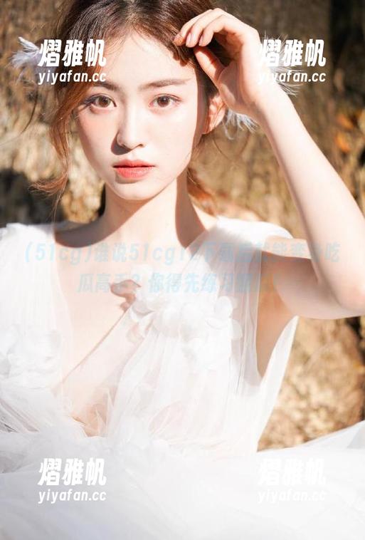 谁说51cg12下载后就能变身吃瓜高手？你得先练习翻瓜！