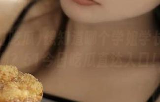 想知道哪个学姐学长的瓜最潮？51今日吃瓜直达入口！
