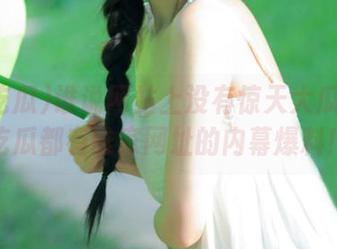 谁说网站上没有惊天大瓜？51吃瓜都有谁家网址的内幕爆料！