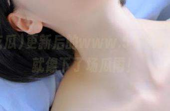 更新后的www.51吃瓜，感觉就像下了场瓜雨！