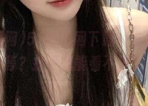51吃瓜网下载，谁说吃瓜要等？打开就能看不停！