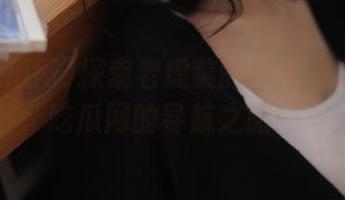 探索老虎菜的双重魅力：51吃瓜网的导航之旅！
