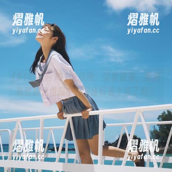 51吃瓜网 51吃瓜网:资源满满,黑料私密加倍供应中,准备好看个够了吗?