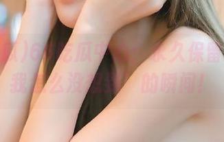 66吃瓜中心：永久保留那些‘我怎么没想到’的瞬间！