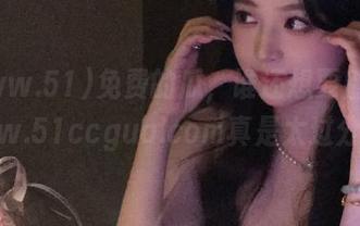 免费的瓜，谁还想要别的？www.51ccgua.com真是太过分了！