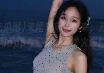 未婚单身狗速来，五一吃瓜网app今日瓜市异常火爆！