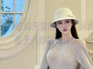 吃瓜天堂的导航，从此不再迷路于八卦的海洋！