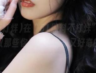 在“51黑料不打烊”上，免费获取那些你不想知道却又好奇的事！