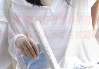 即刻打开黑料不打烊网址，传送门等着带你进入不可名状的奇趣世界！