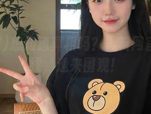想知道真相吗？黑料网官网已上线，速来围观！